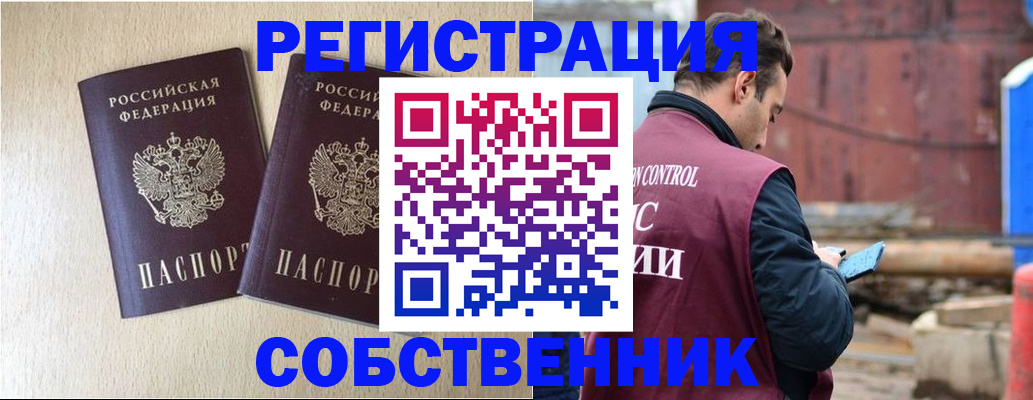регистрация для дет. сада в Трубчевске
